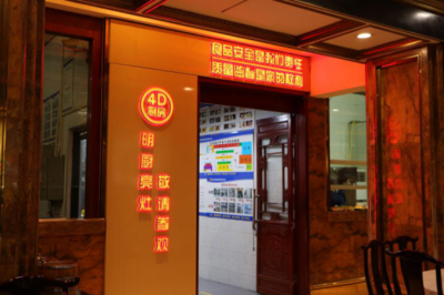 梅利烤鸭店 匠心传承古城味，管理铸就餐饮传奇